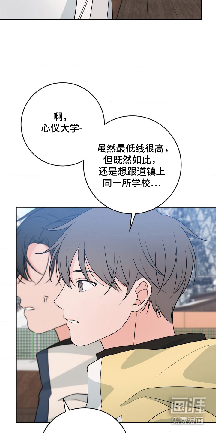 第28话 第4页