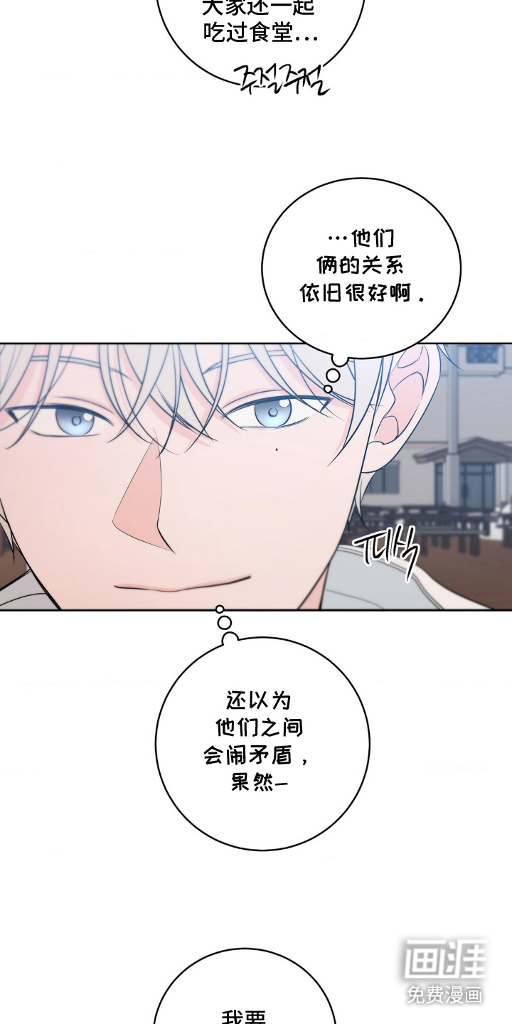 第28话 第11页