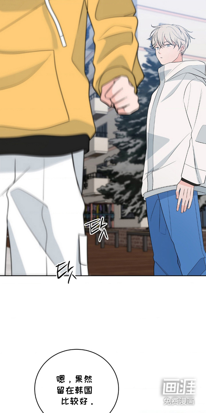 第28话 第22页