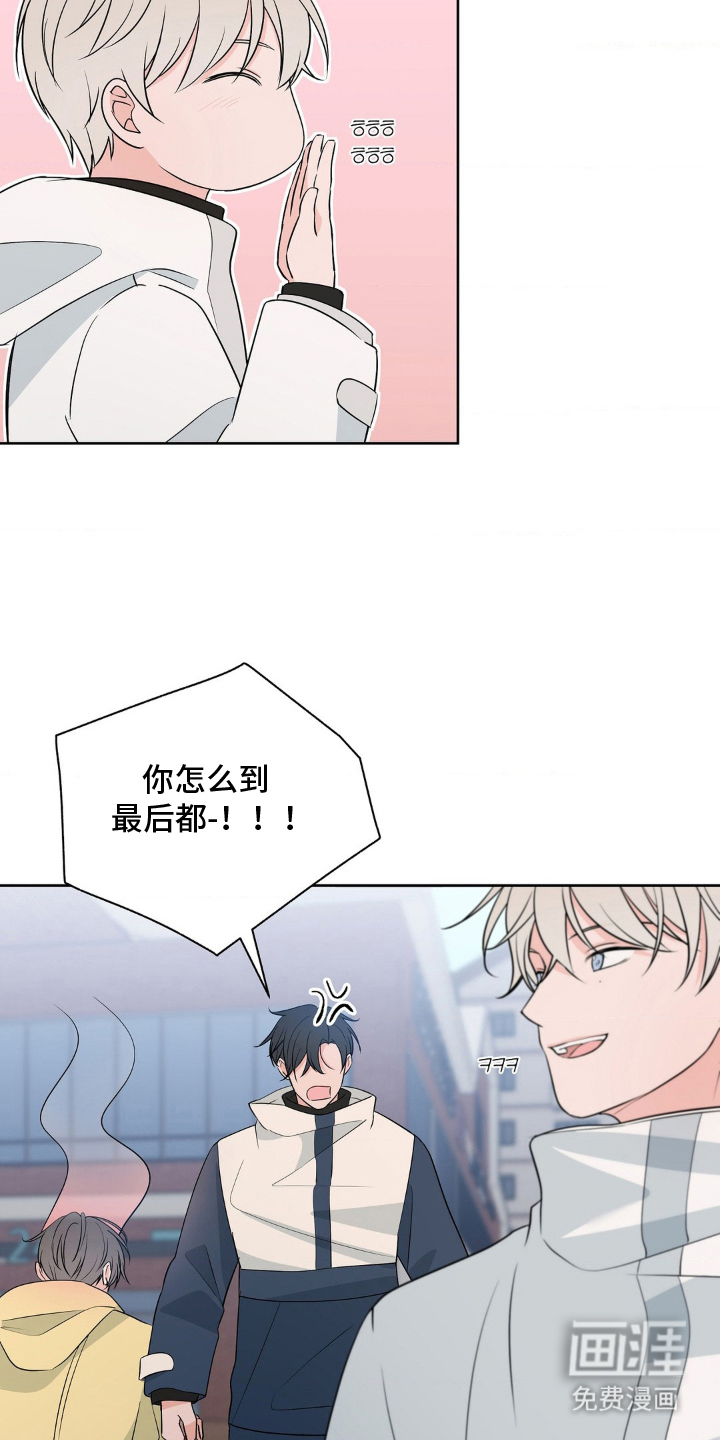 第28话 第14页