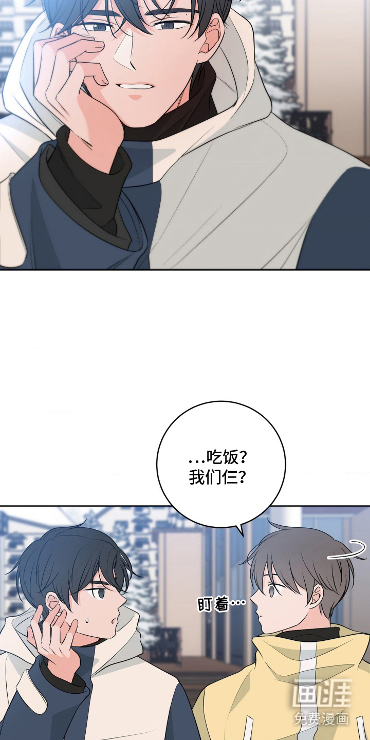 第28话 第9页