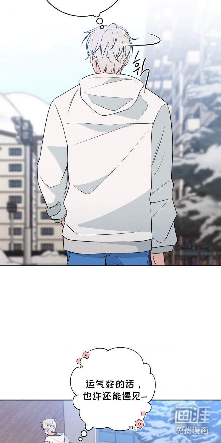 第28话 第23页