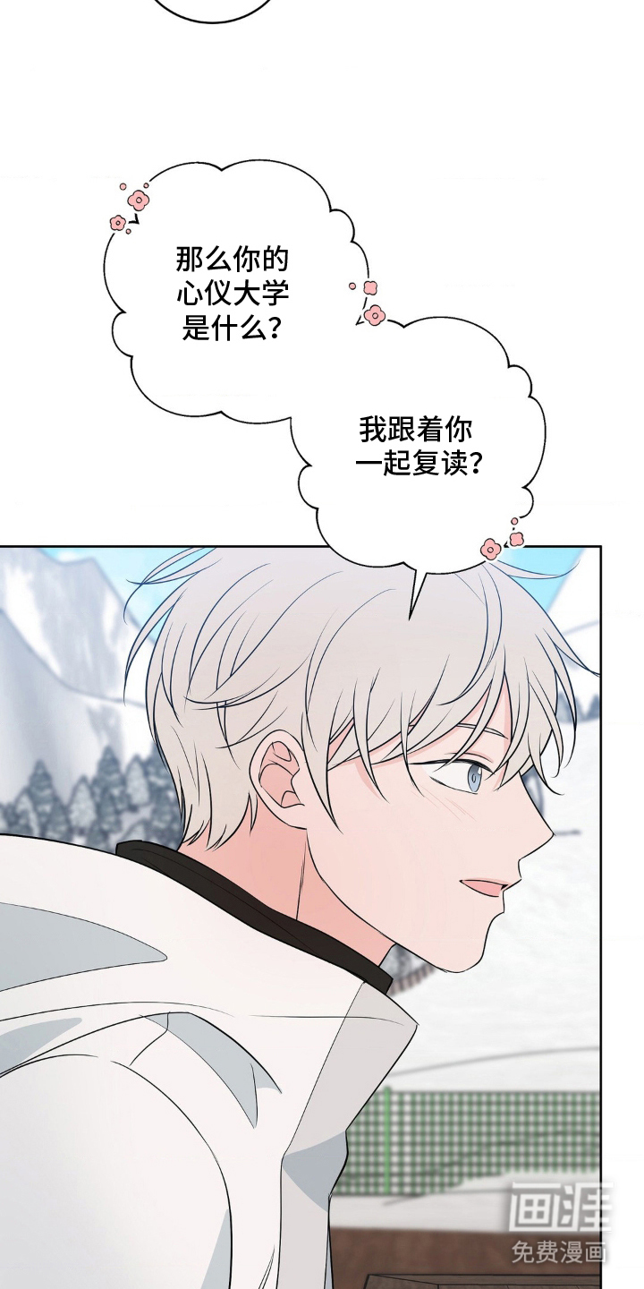 第28话 第3页