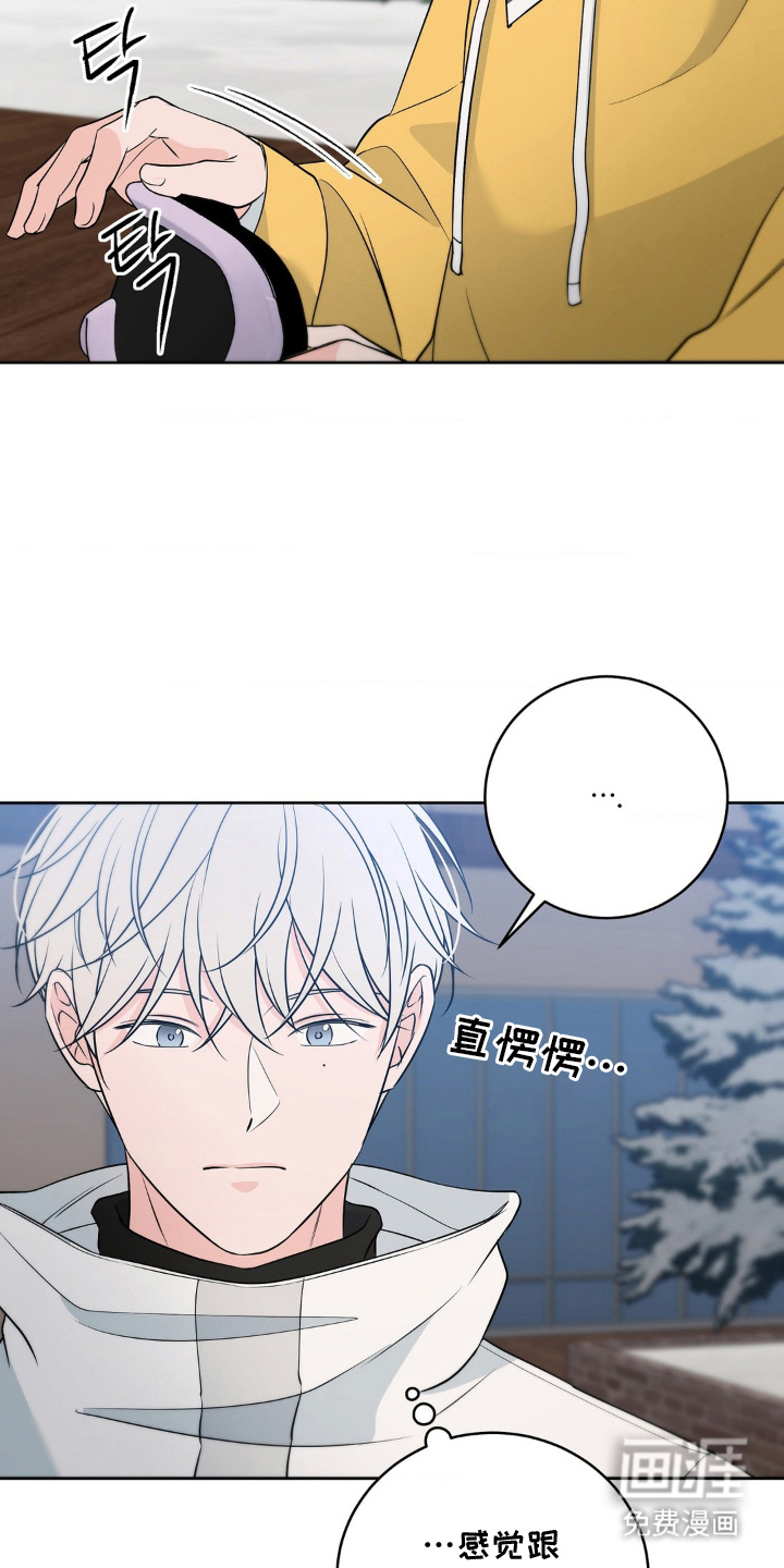 第28话 第19页