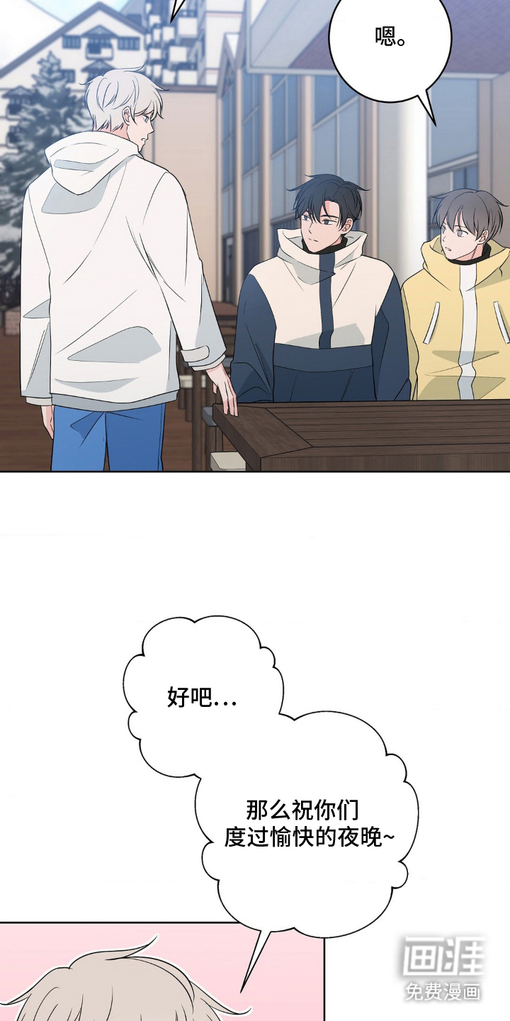 第28话 第13页