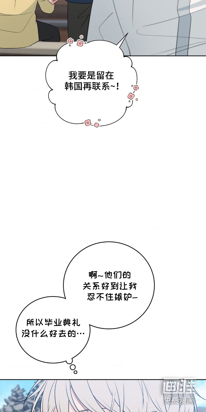 第28话 第15页
