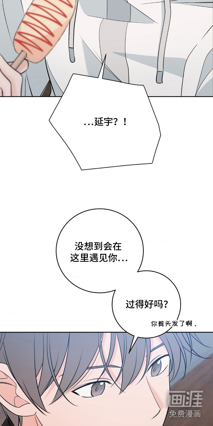 第27话 第14页
