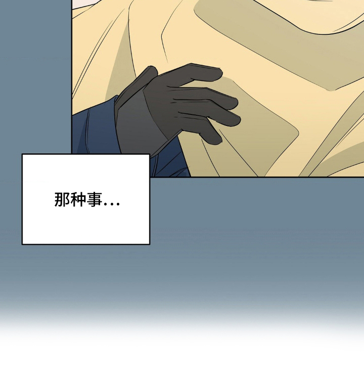 第27话 第8页