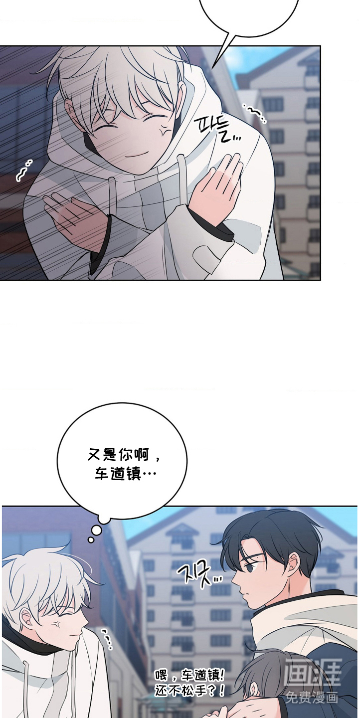 第27话 第18页