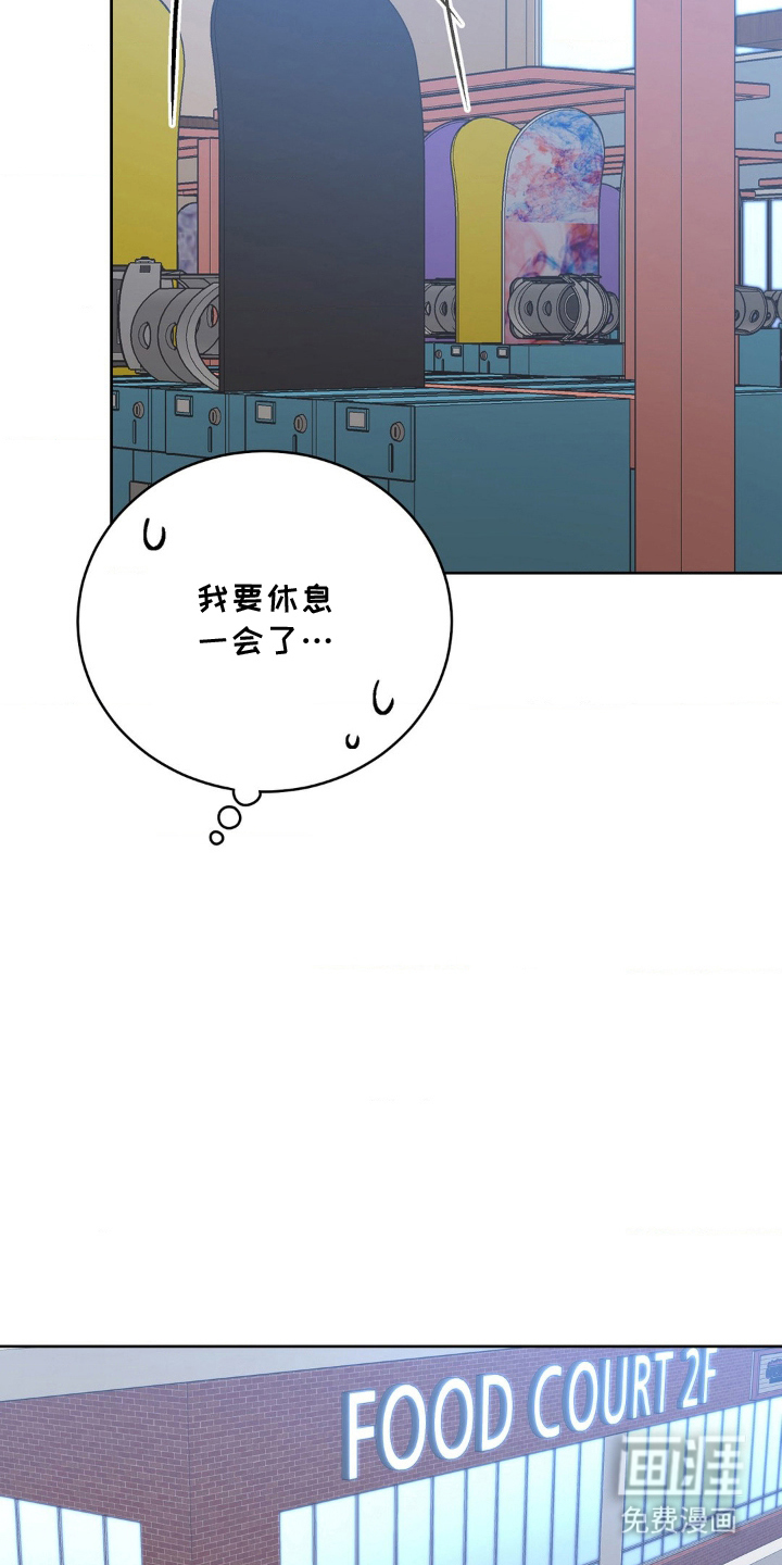 第27话 第4页