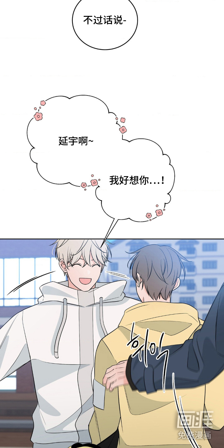 第27话 第16页