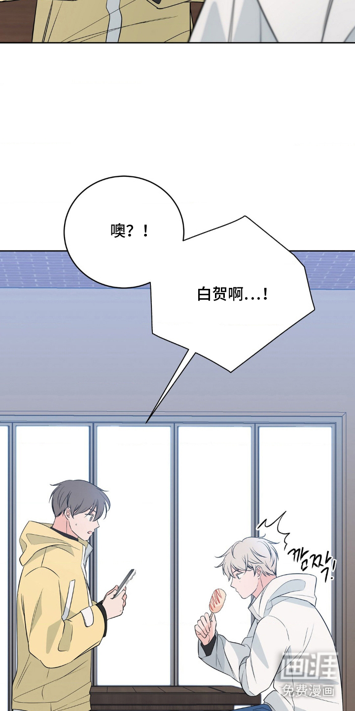 第27话 第12页