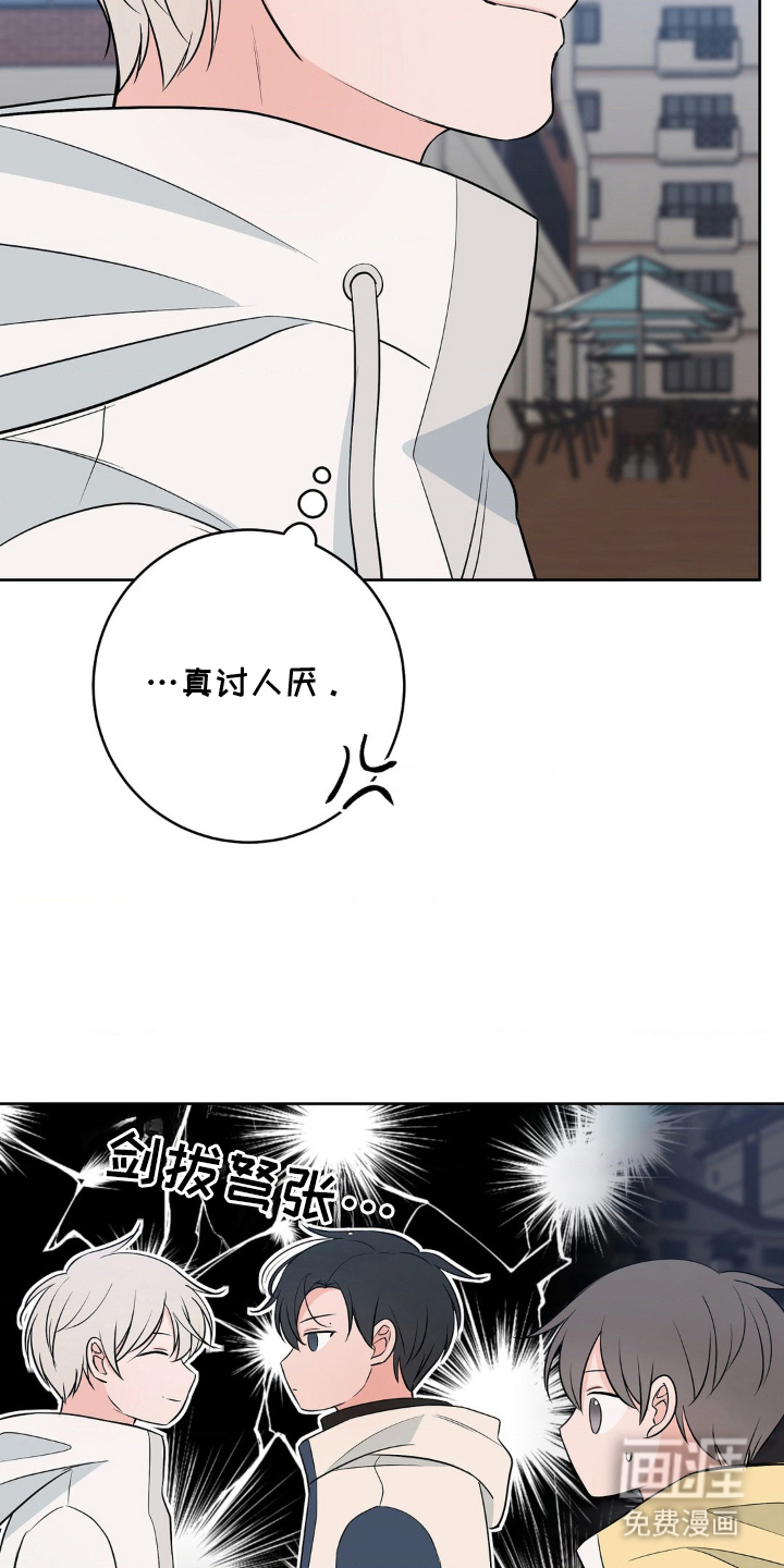 第27话 第21页