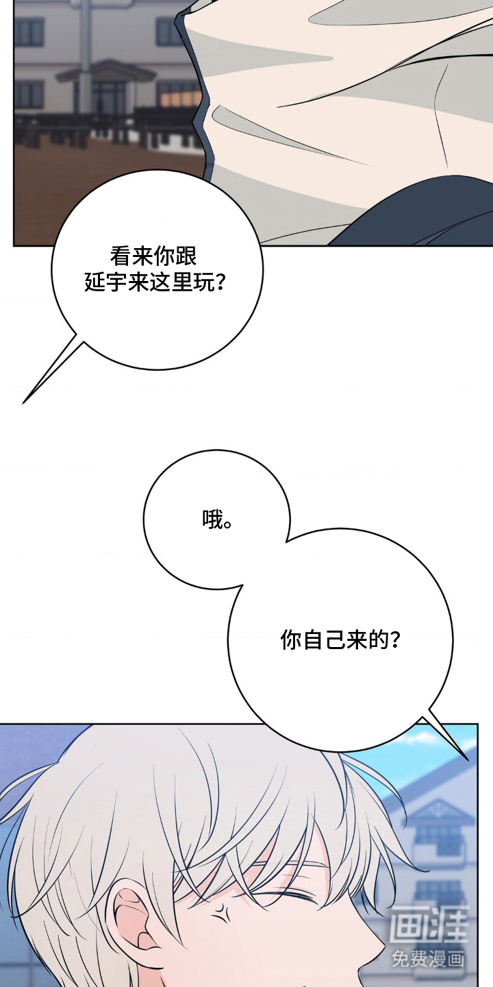 第27话 第20页