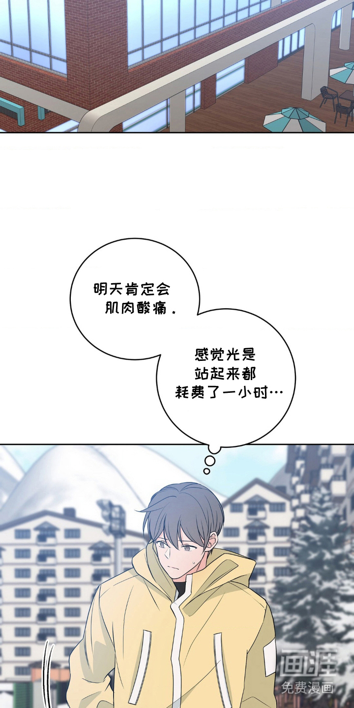 第27话 第5页