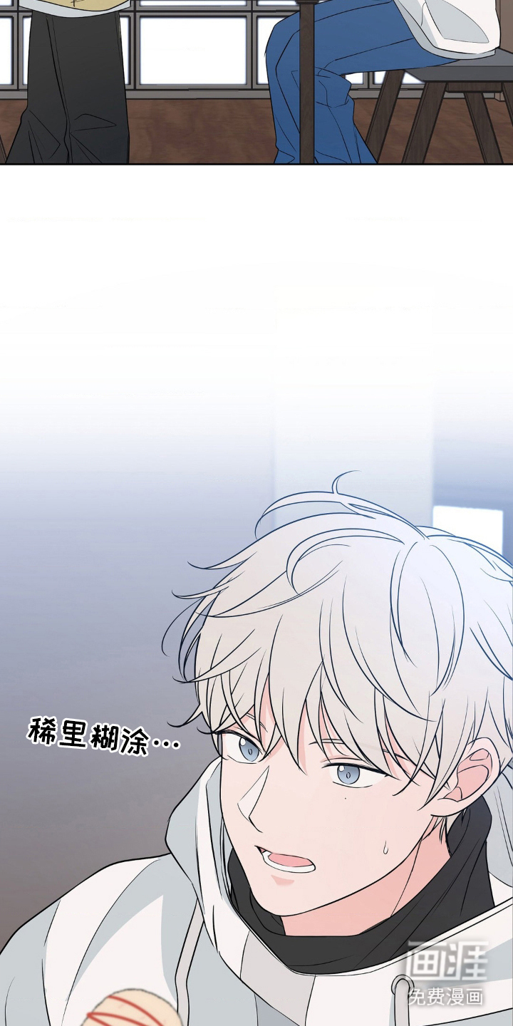 第27话 第13页