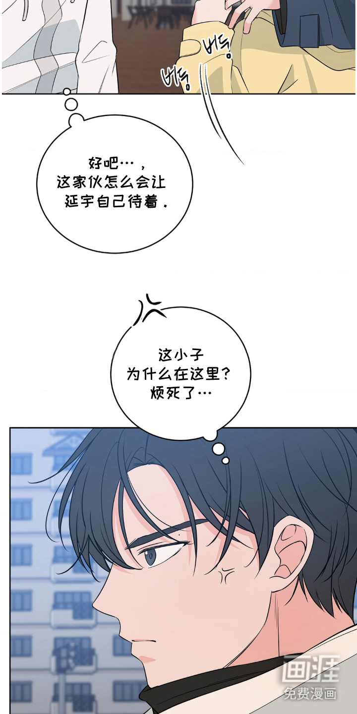 第27话 第19页