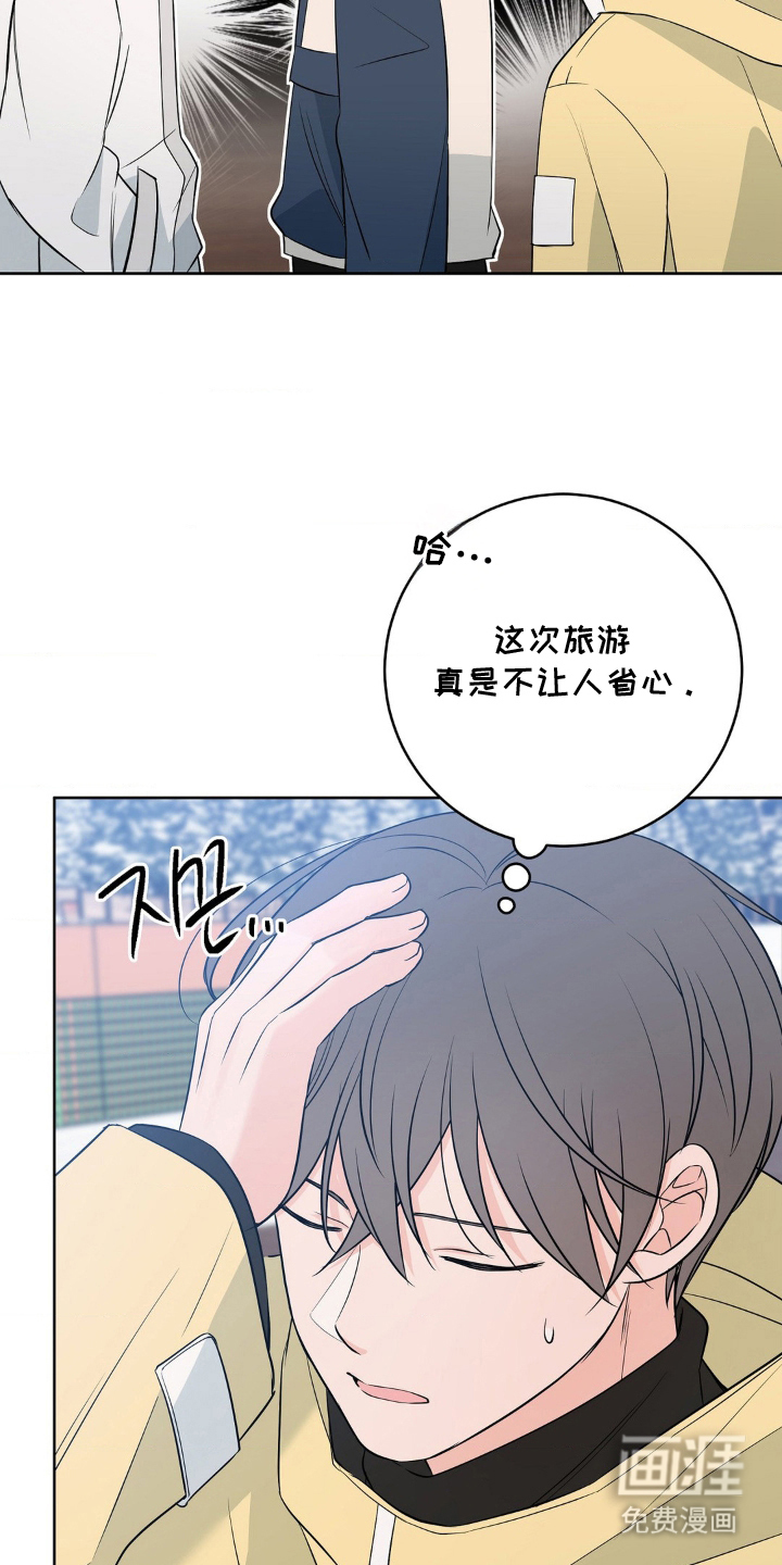 第27话 第22页
