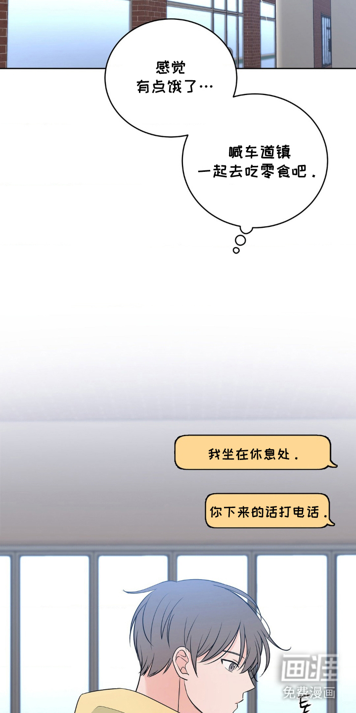 第27话 第10页