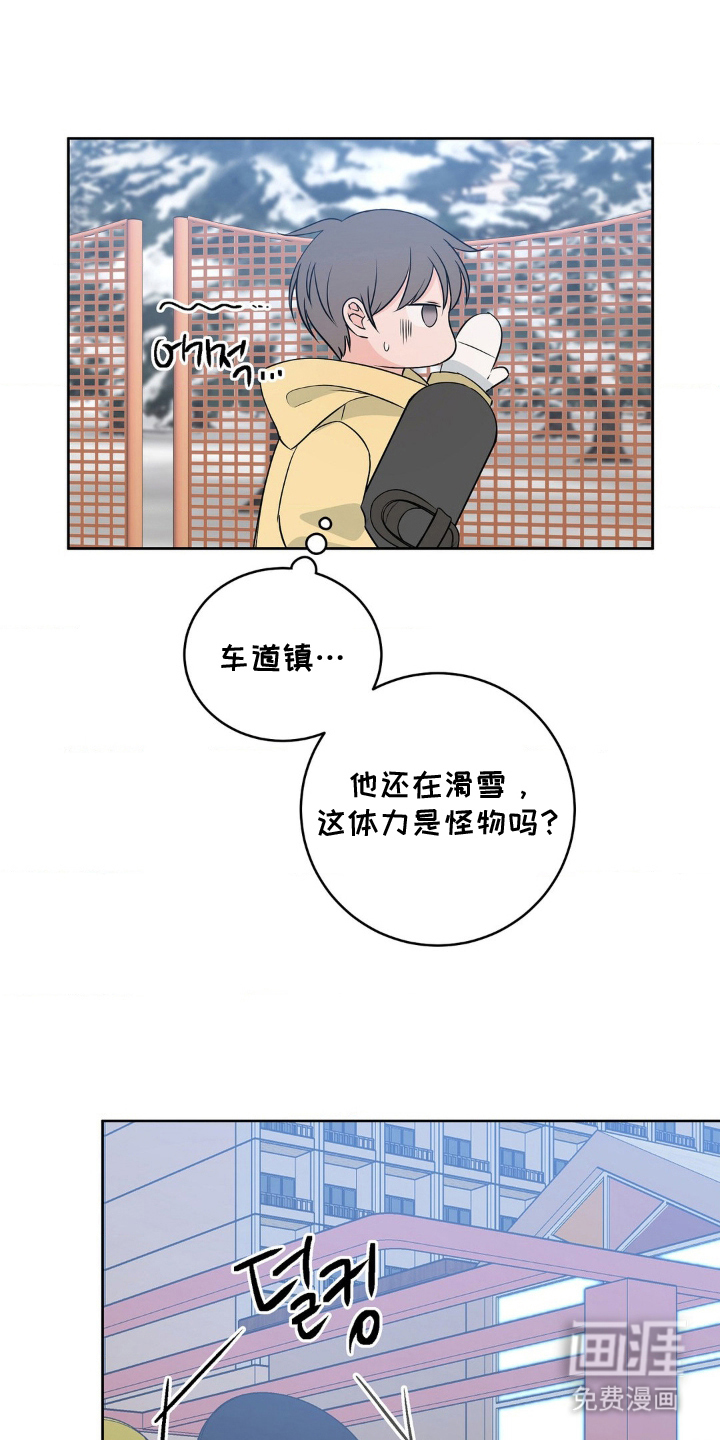 第27话 第3页