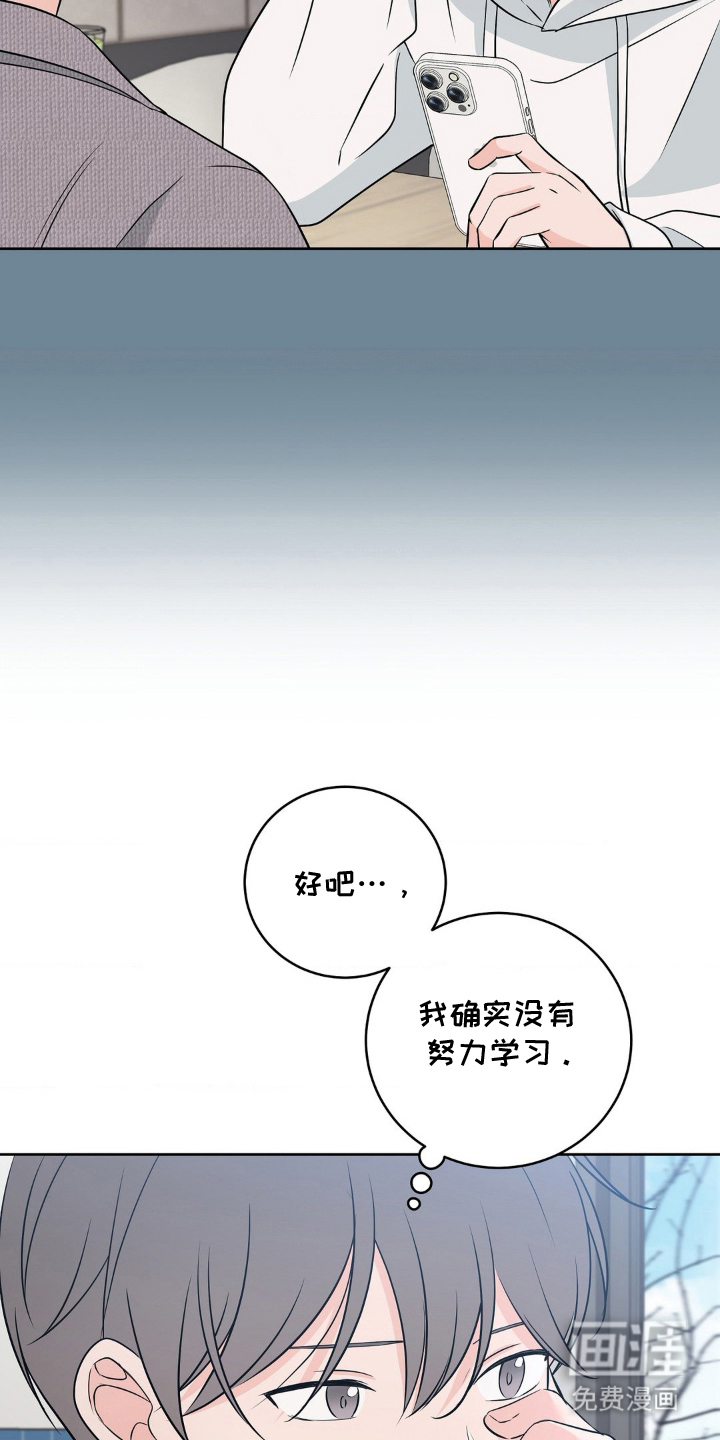 第26话4