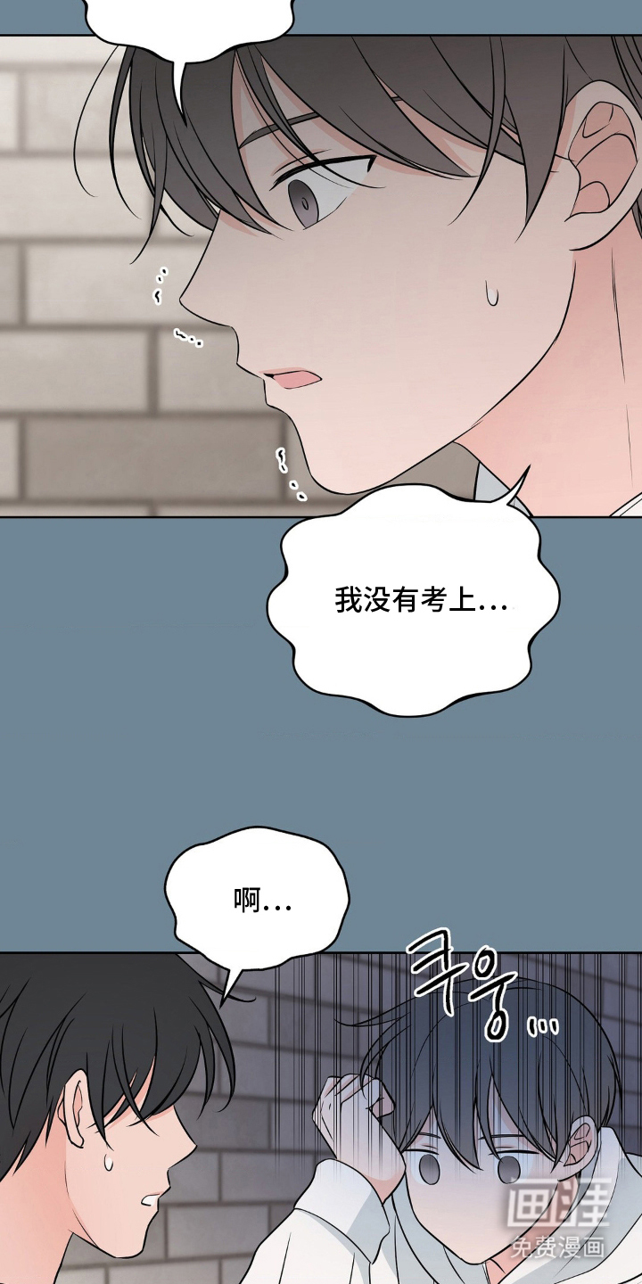 第26话3