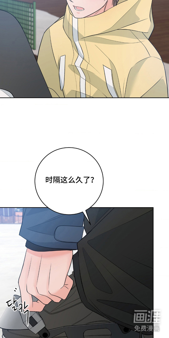 第26话14