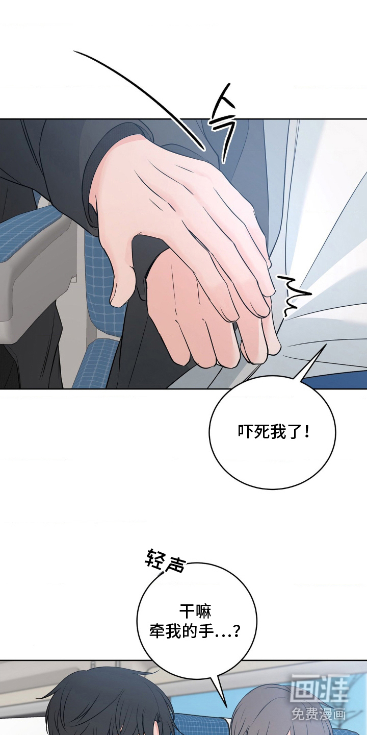 第26话7