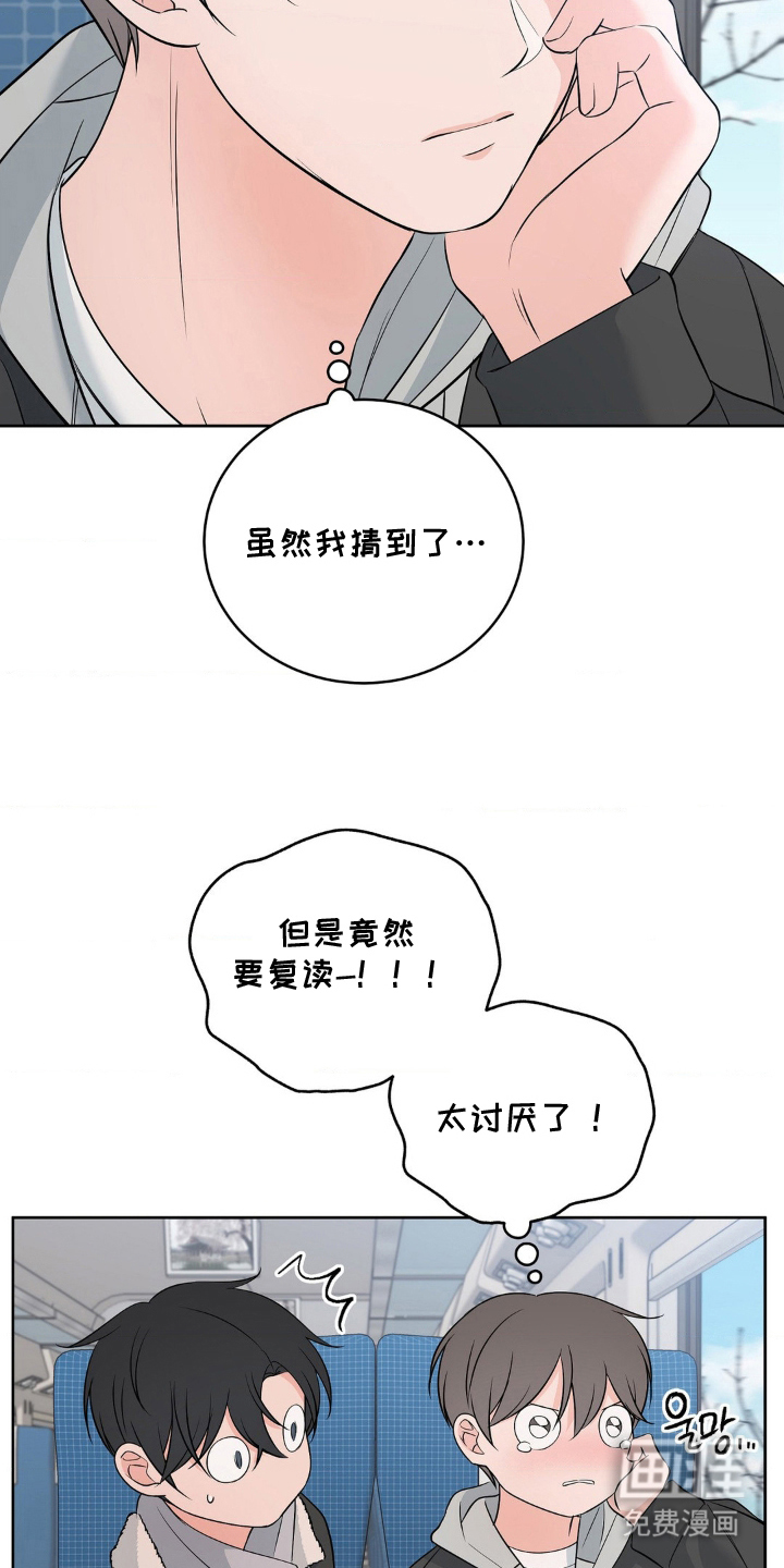 第26话5