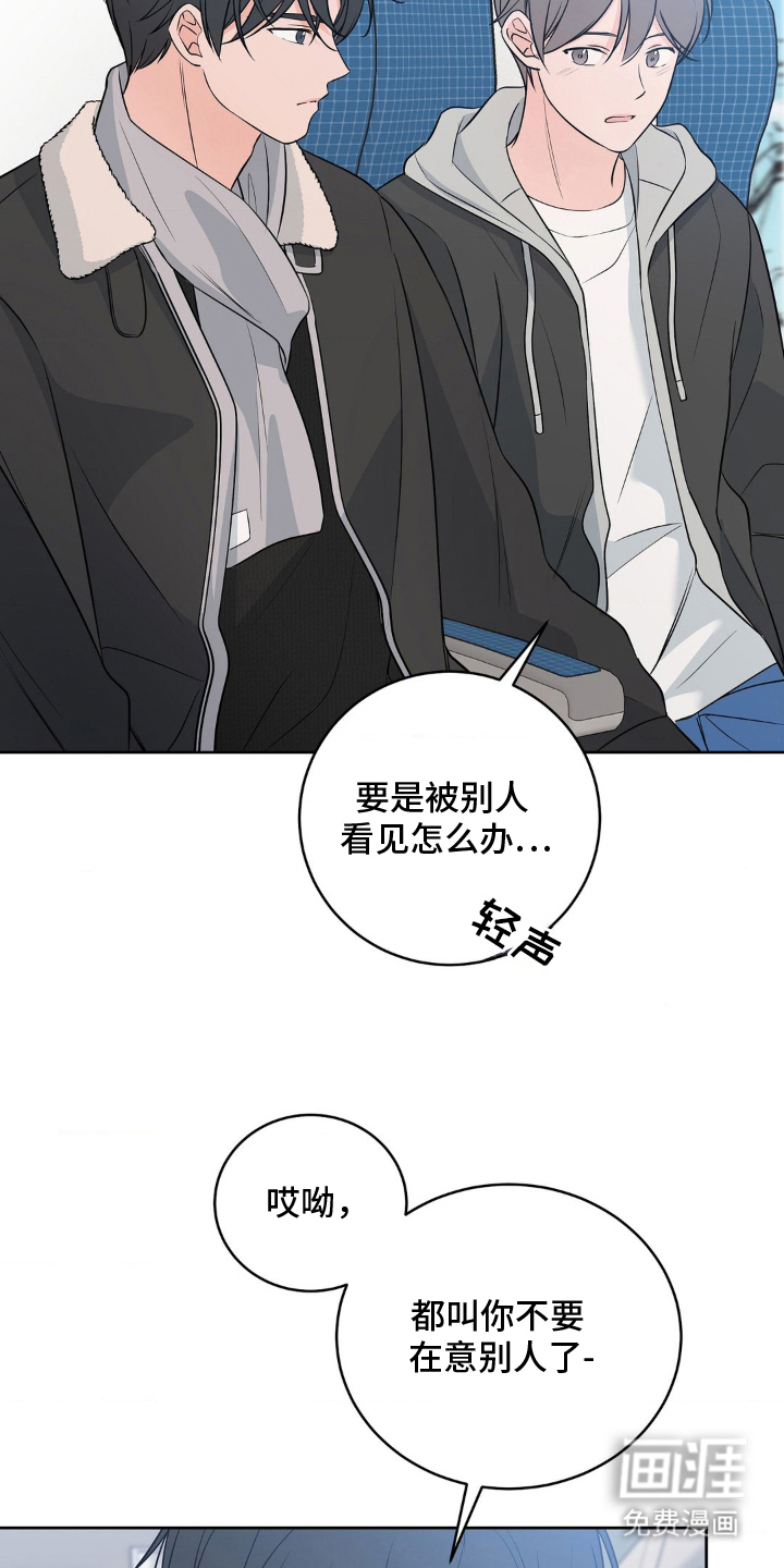 第26话8