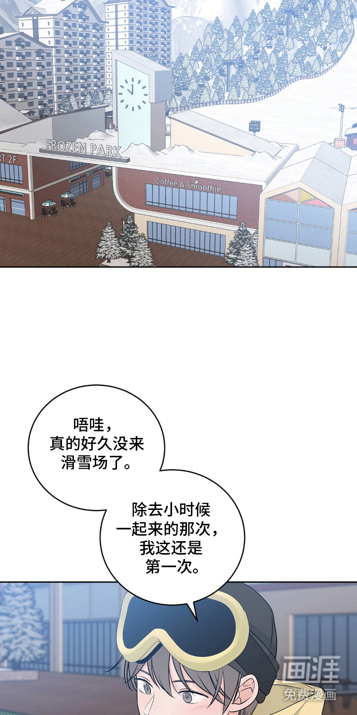 第26话13
