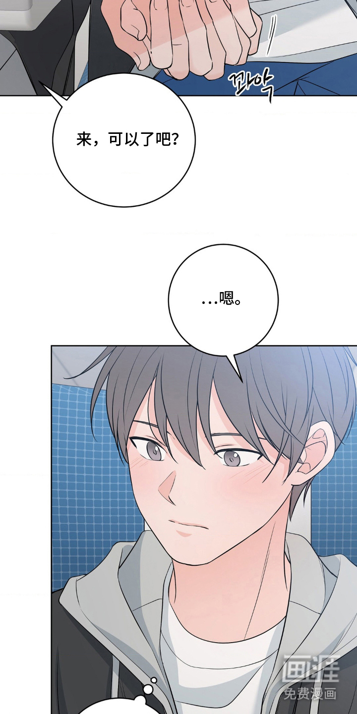 第26话10