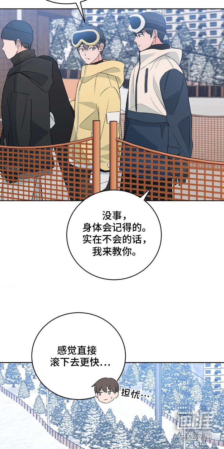第26话19