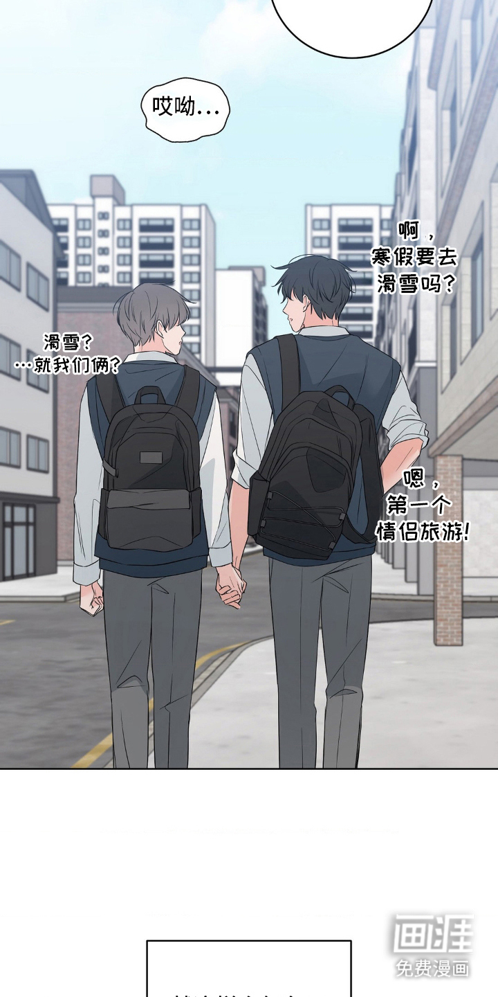第25话11