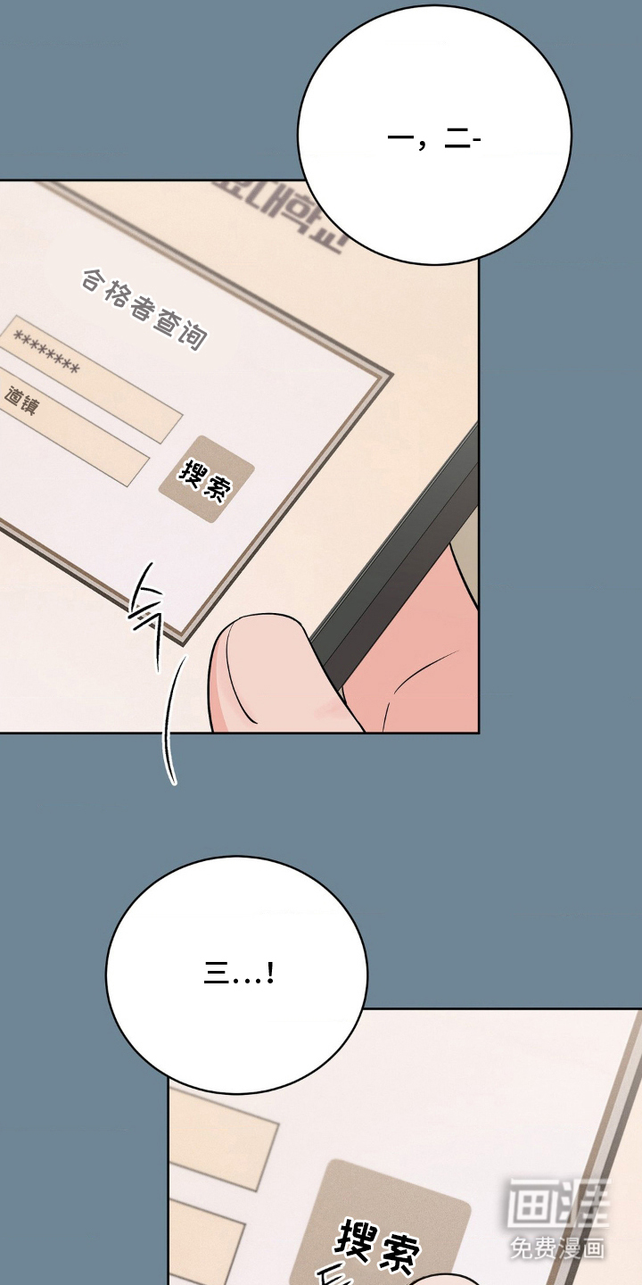 第25话23