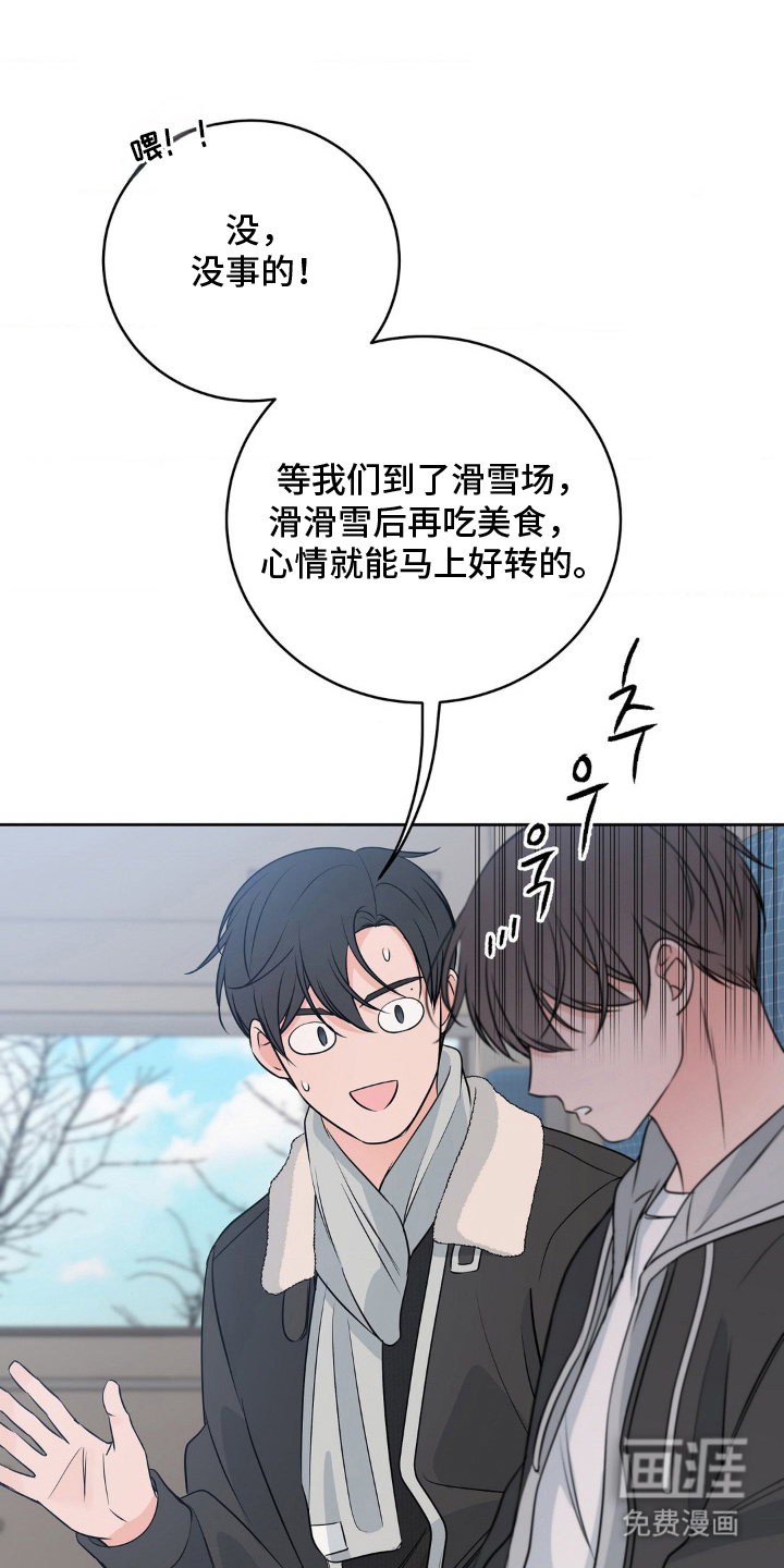 第25话17