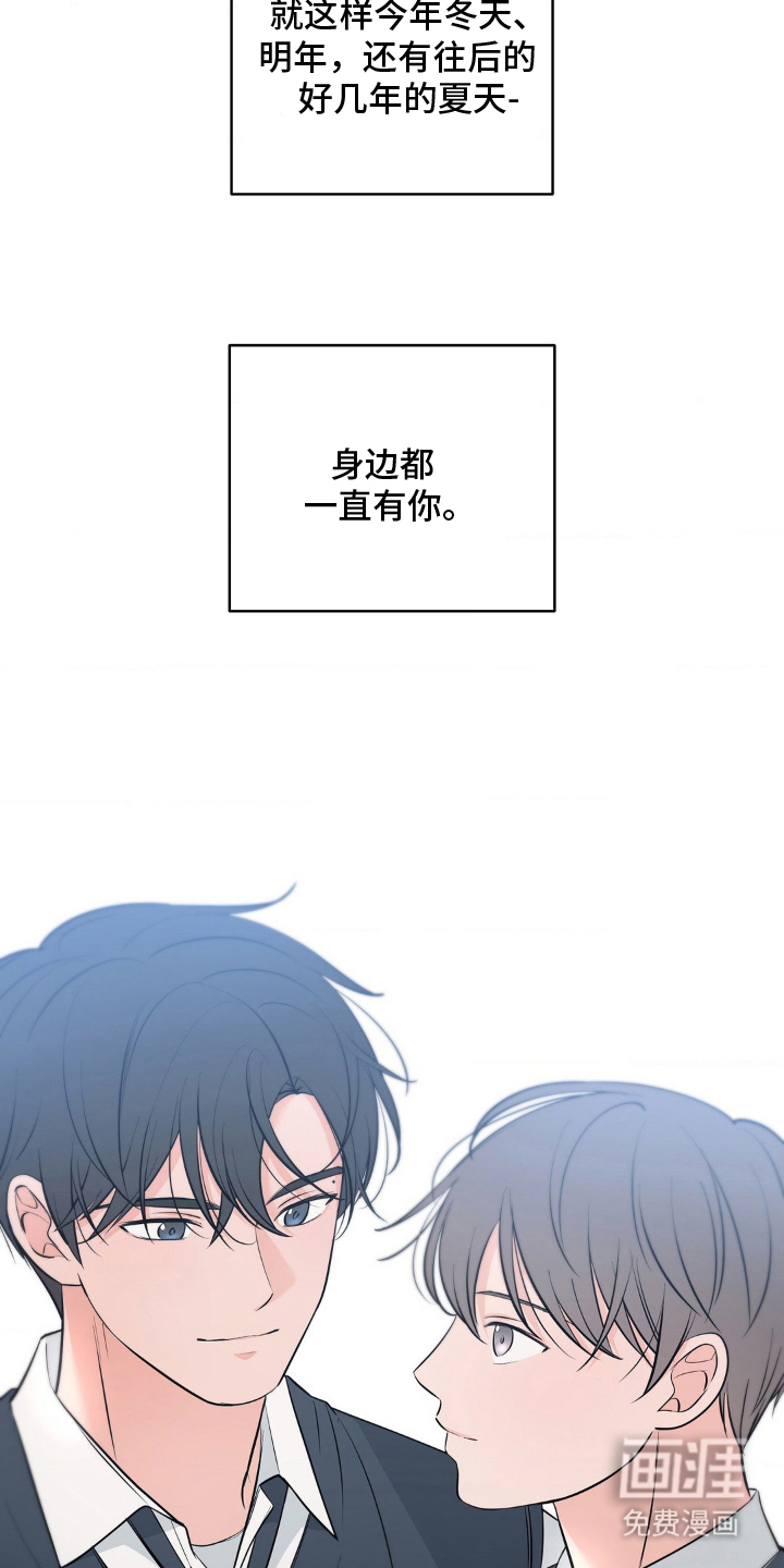 第25话12