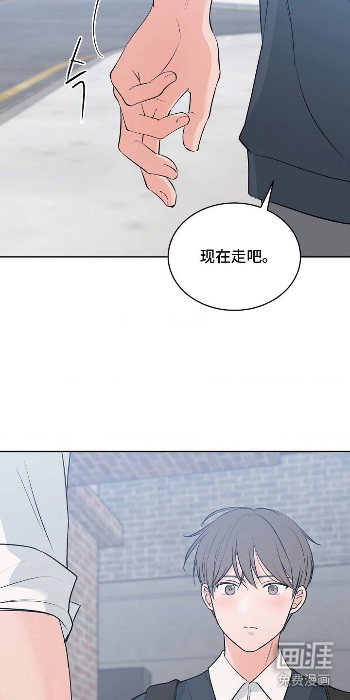 第25话8