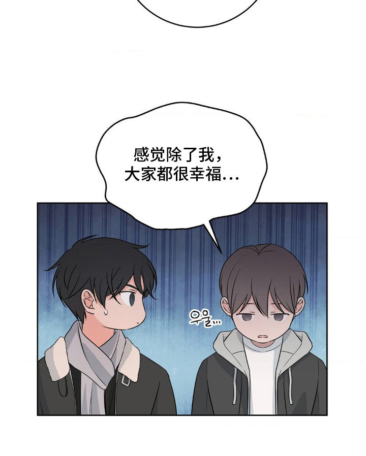 第25话16