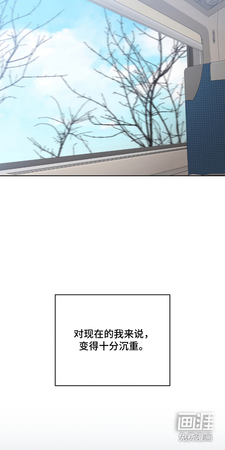 第25话21