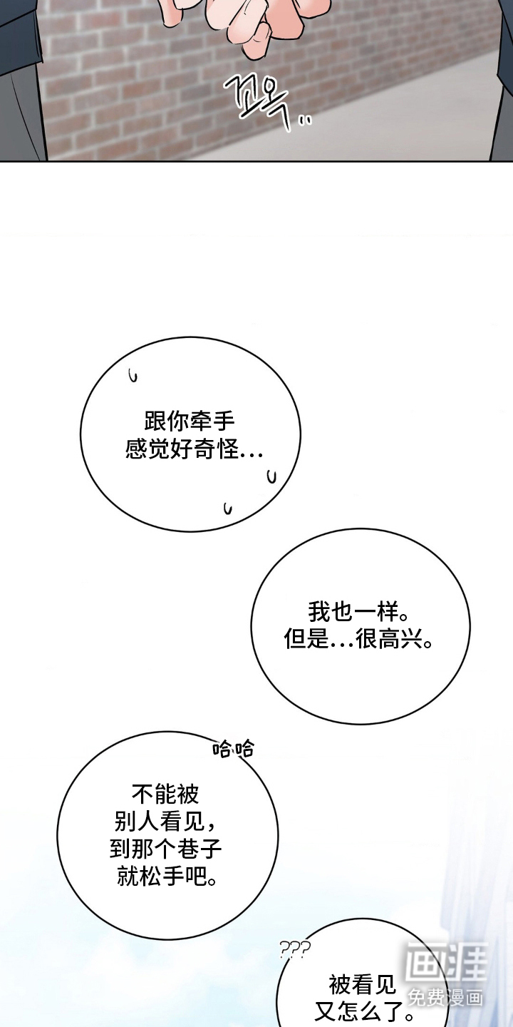 第25话10