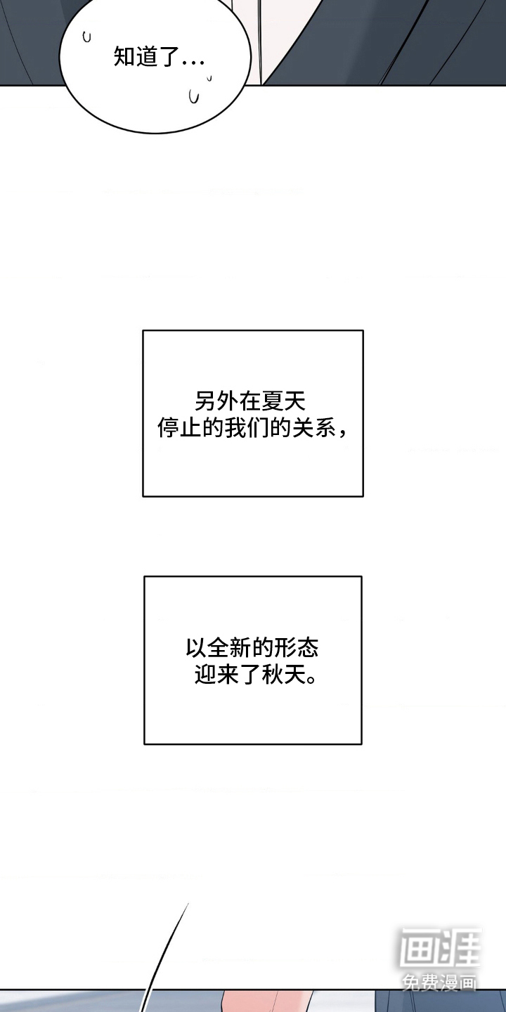 第25话7