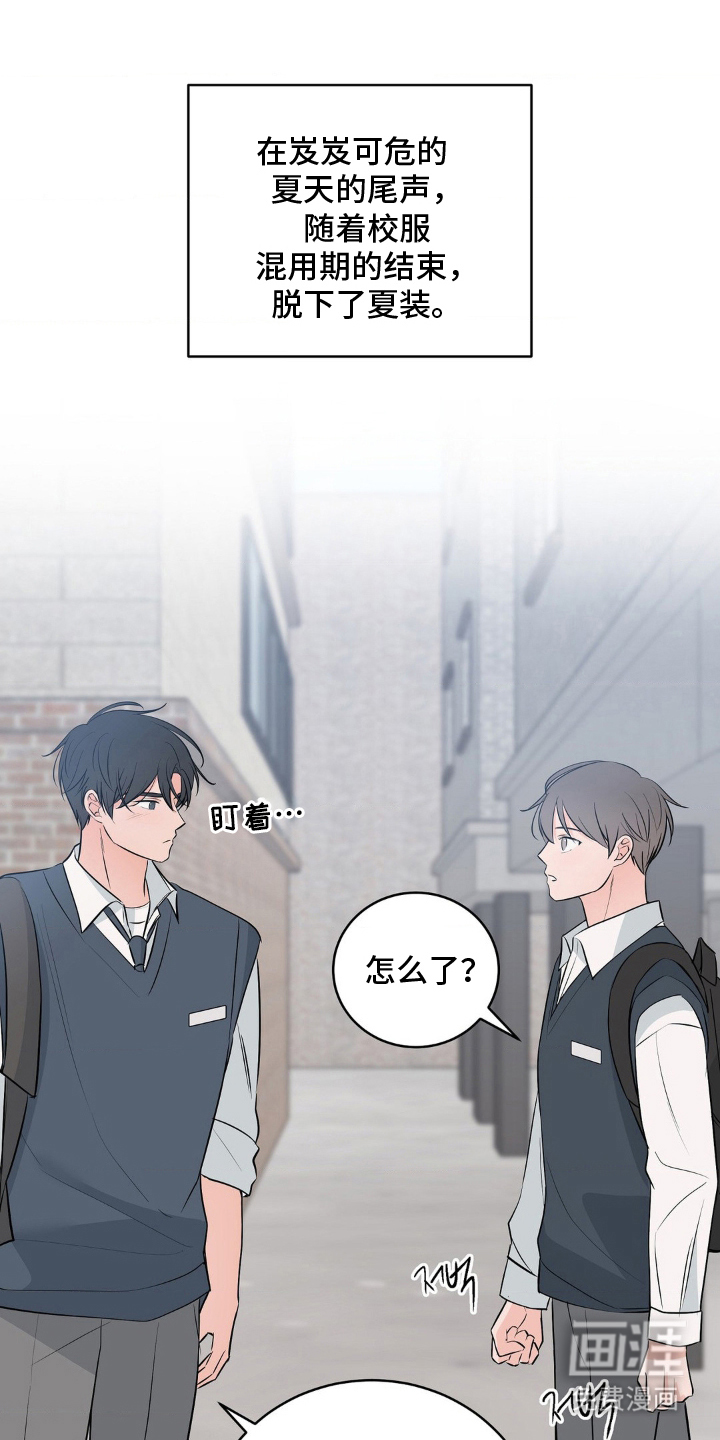 第25话3