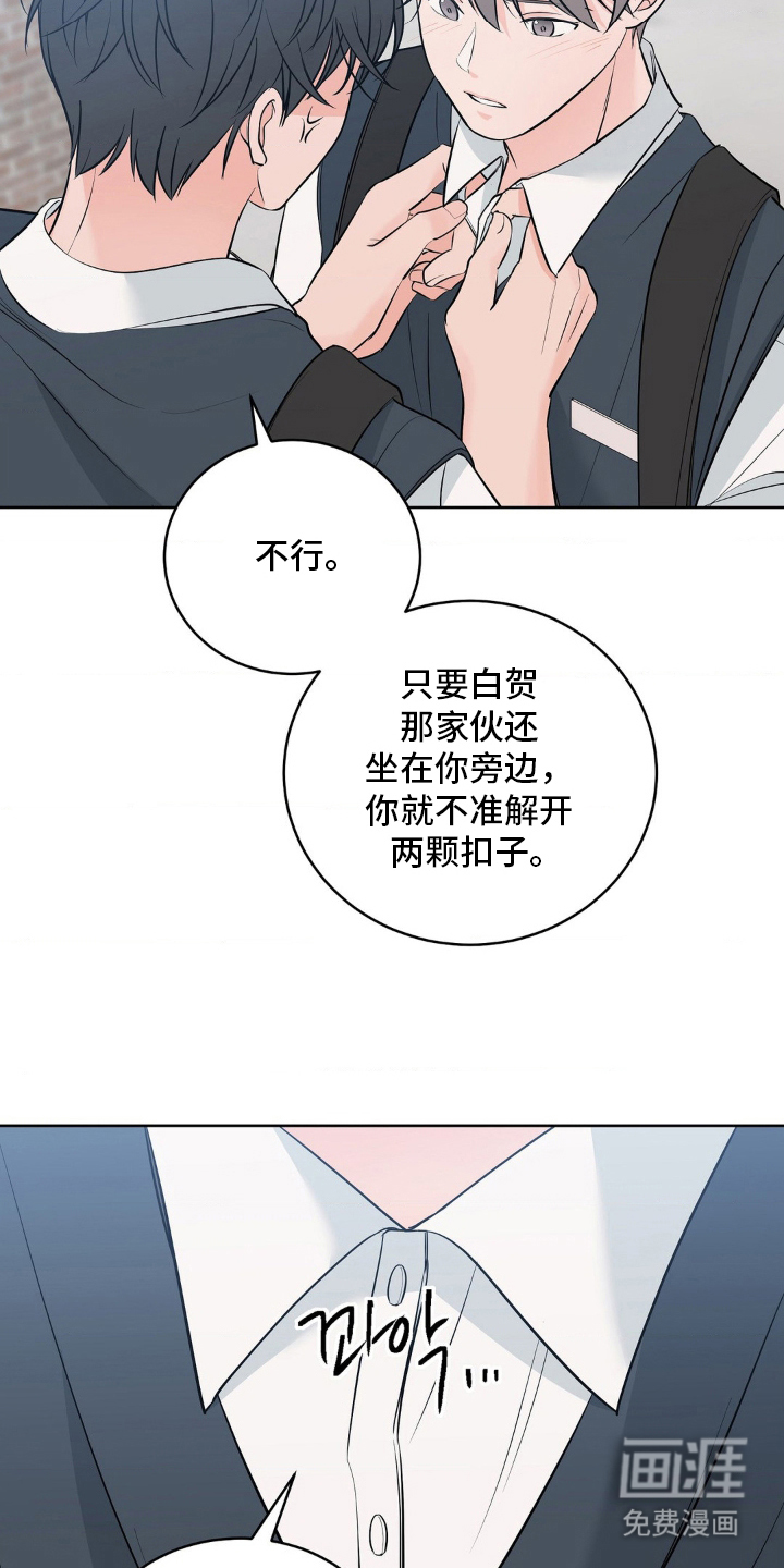 第25话6
