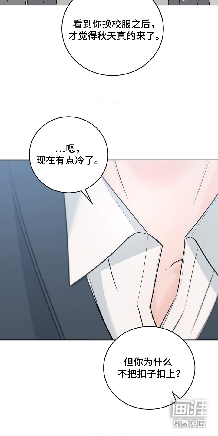 第25话4