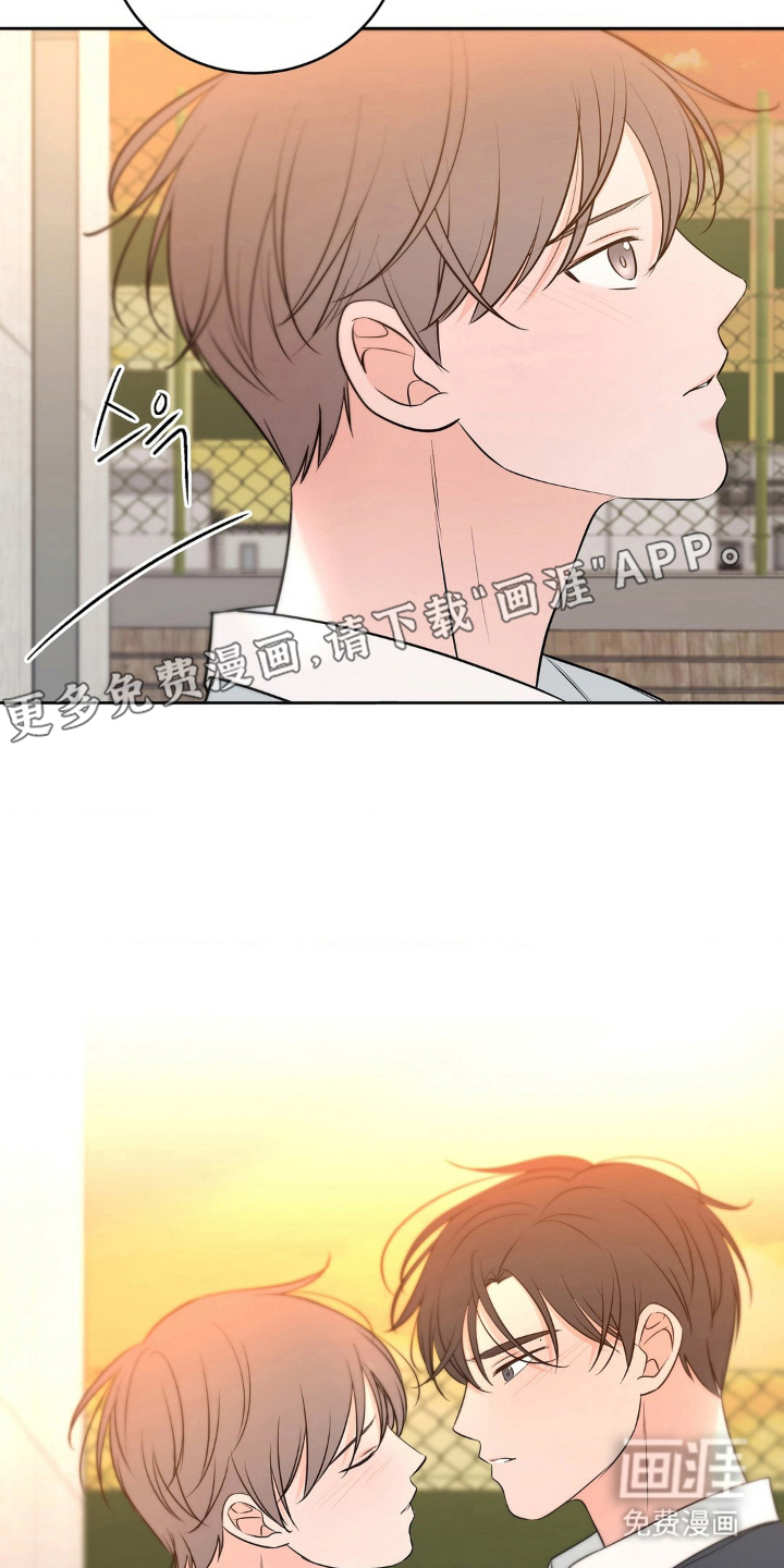 第24话 第2页