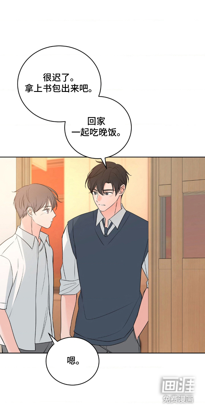 第24话 第7页