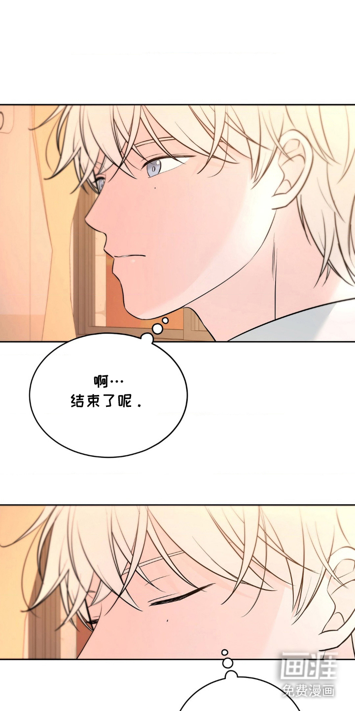 第24话 第9页