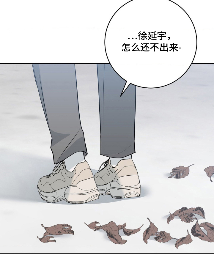 第24话 第21页