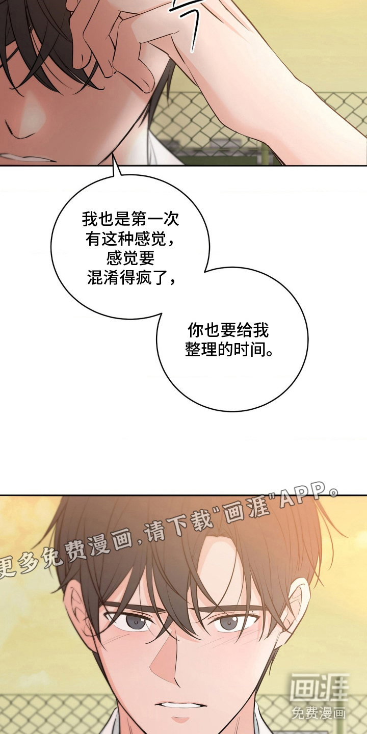 第23话1